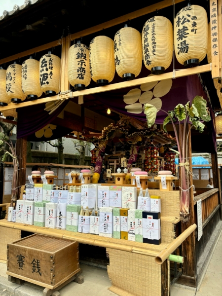 北野祭2025